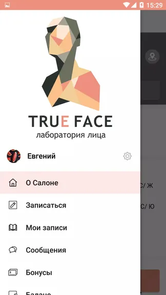 Скриншот 2/5