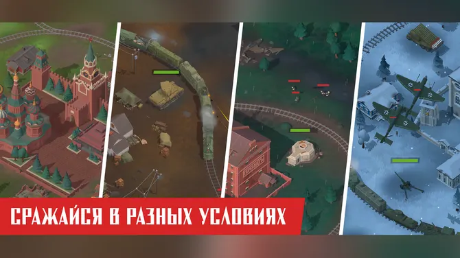 Скриншот 3/6