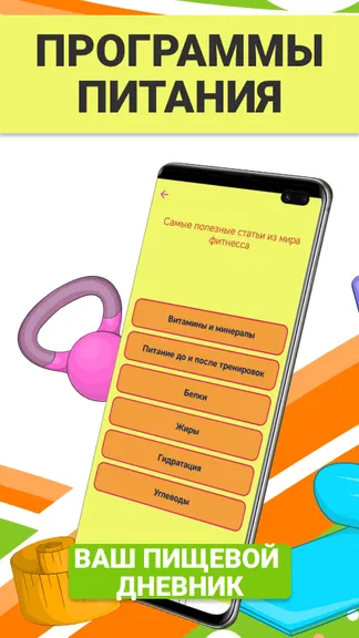 Скриншот 3/4