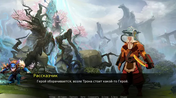 Скриншот 8/10