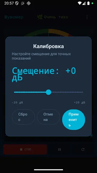 Скриншот 3/4
