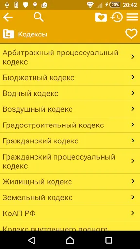 Скриншот 1/4