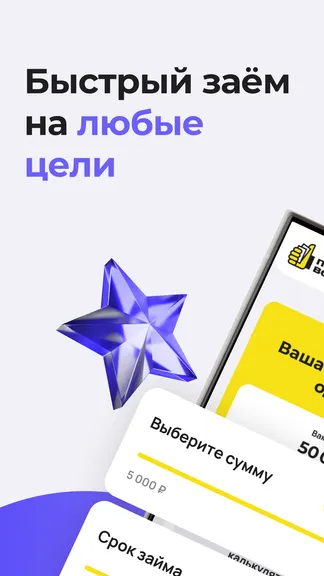 Скриншот 1/4