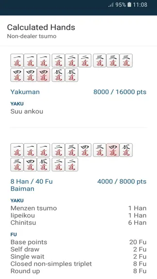 Скриншот 3/5