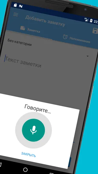 Скриншот 2/7