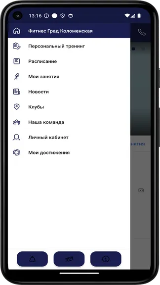 Скриншот 3/5