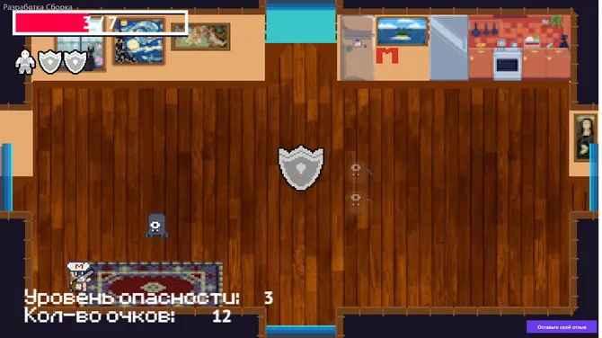 Скриншот 3/5