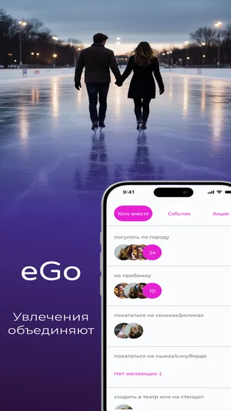 Скриншот 7/7