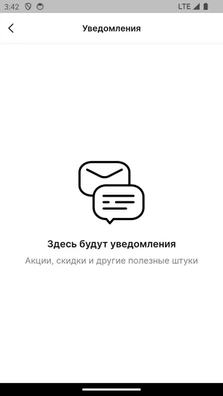 Скриншот 6/7
