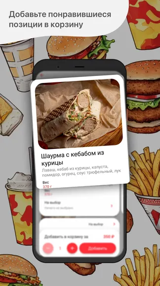 Скриншот 2/5