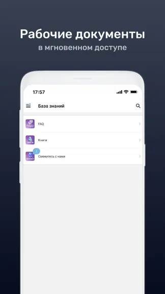 Скриншот 4/4