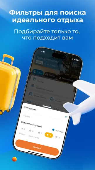 Скриншот 2/7