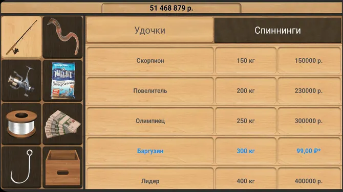 Скриншот 6/7