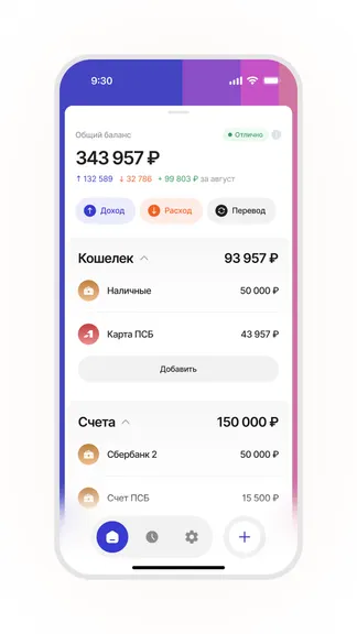 Скриншот 1/5