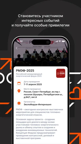 Скриншот 2/4