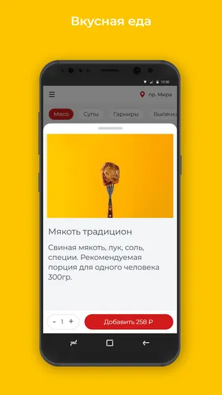 Скриншот 2/3
