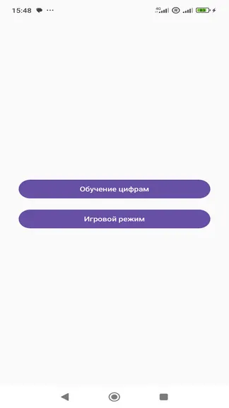 Скриншот 1/2