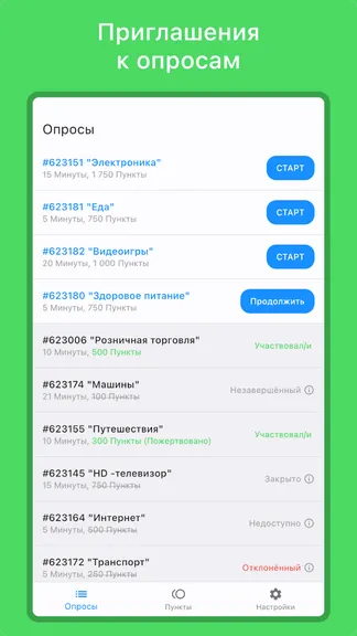 Скриншот 2/5