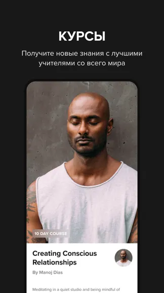 Скриншот 8/8