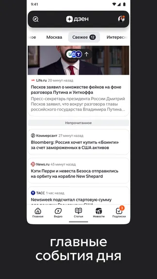 Скриншот 2/7