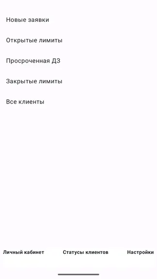 Скриншот 2/6