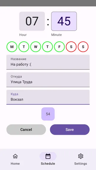 Скриншот 3/5