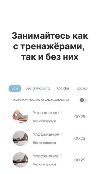 Скриншот 3/3