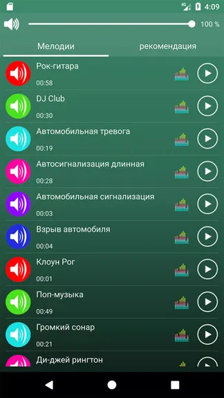 Скриншот 2/5