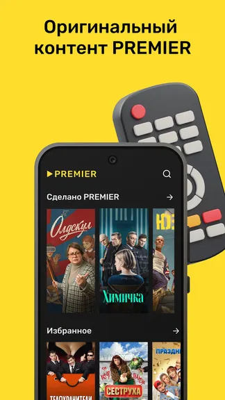 Скриншот 6/8