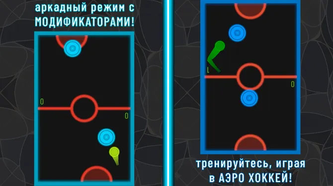 Скриншот 1/3