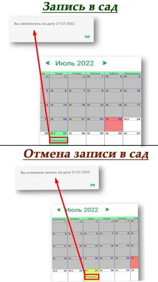 Скриншот 6/10