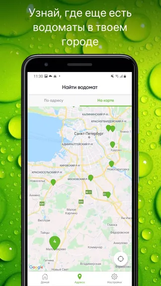 Скриншот 3/5