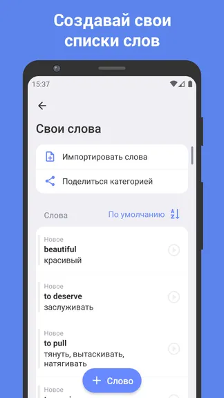 Скриншот 3/6