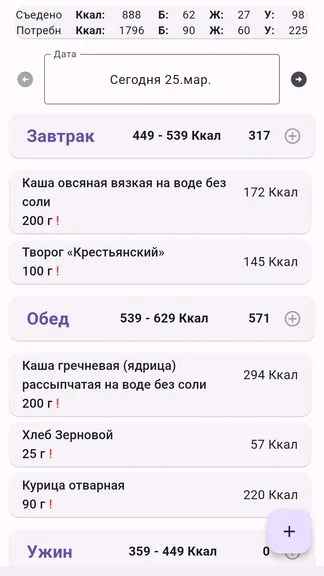 Скриншот 1/4