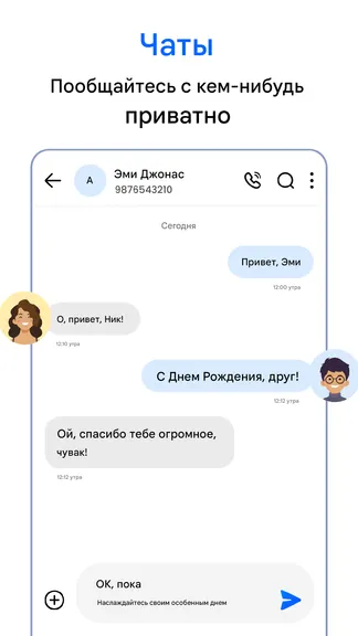 Скриншот 2/8