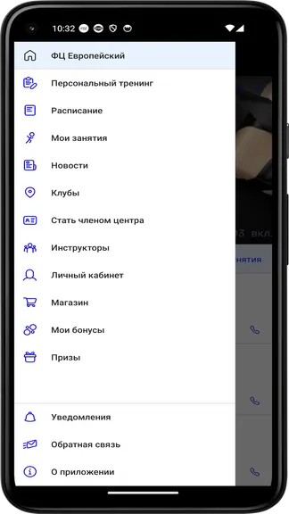 Скриншот 2/4