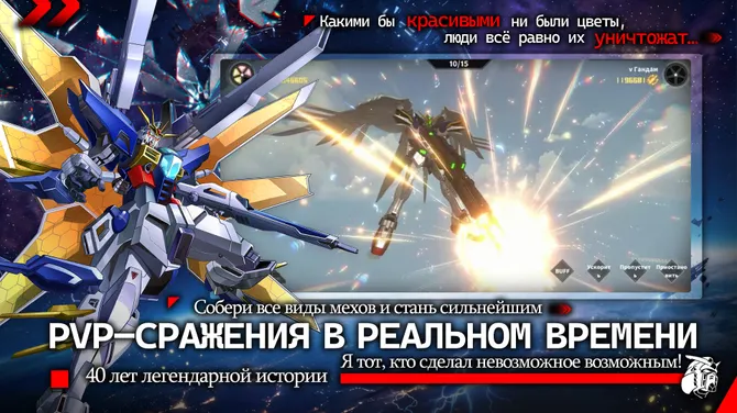 Скриншот 2/5