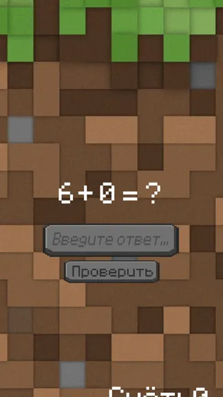 Скриншот 3/4