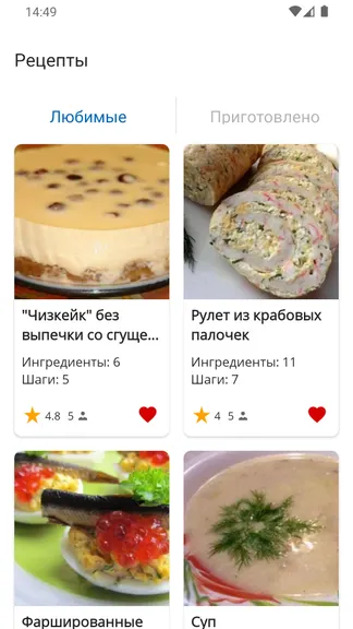 Скриншот 2/6