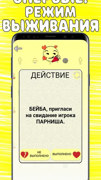 Скриншот 4/5