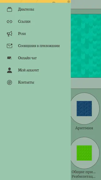 Скриншот 6/7
