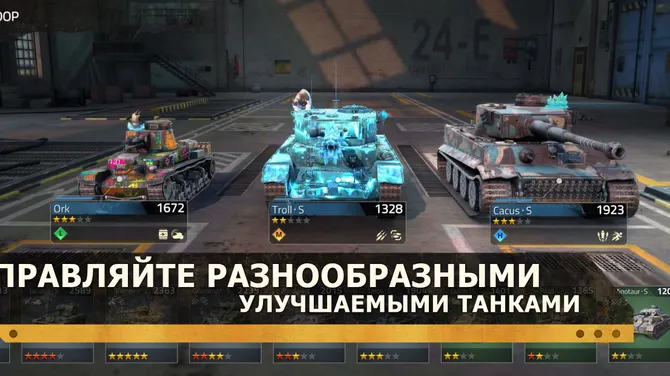 Скриншот 4/6