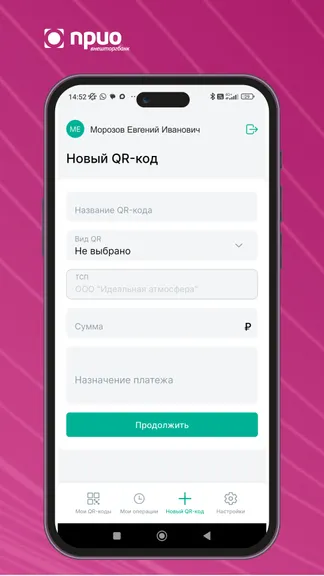 Скриншот 4/5