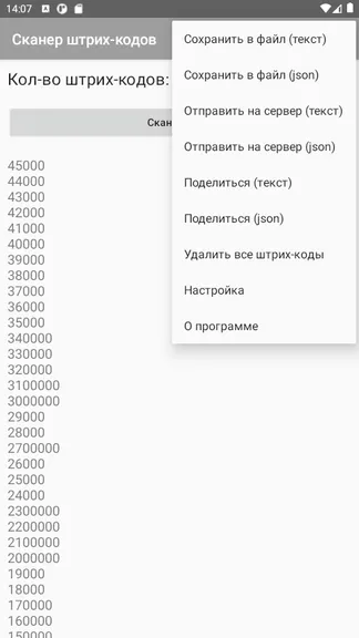 Скриншот 2/3