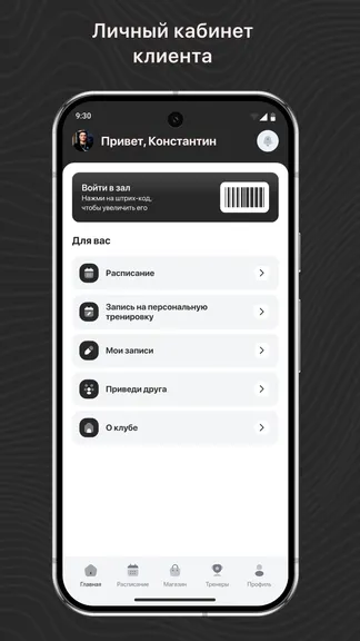 Скриншот 2/3