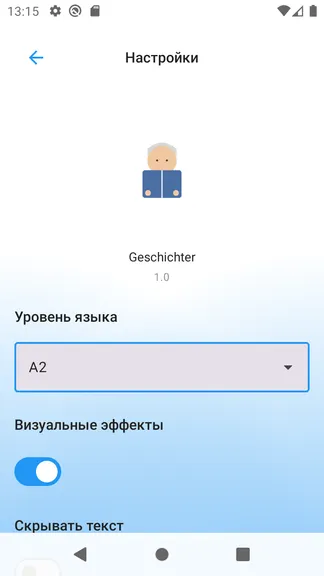 Скриншот 4/5