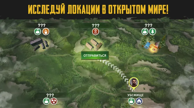 Скриншот 7/8