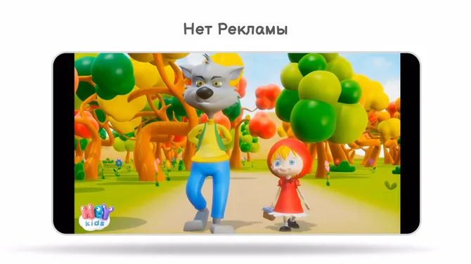 Скриншот 3/6