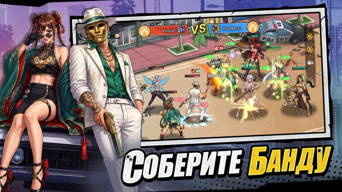 Скриншот 4/5