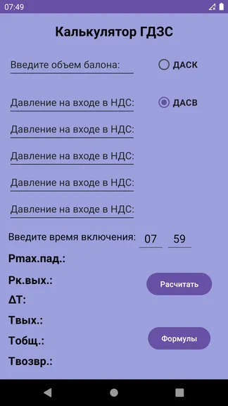 Скриншот 1/3